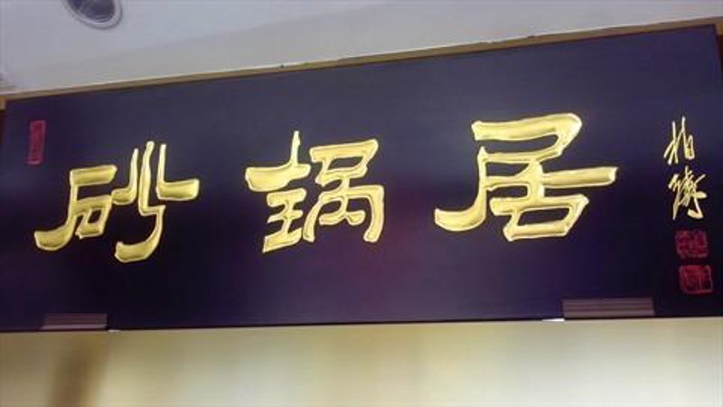 金骏眉选购指南:让茶香溢满你的生活